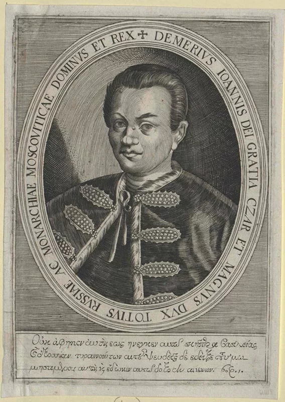 Лжедмитрий I